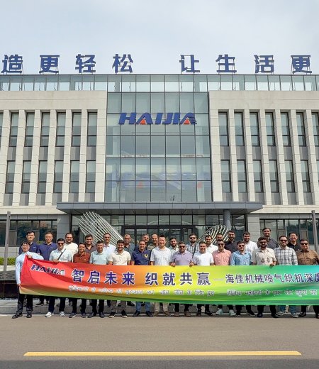 智啟未來，織就共贏!印度客戶團(tuán)走進(jìn)海佳，零距離、全流程深度體驗(yàn)海佳噴氣織機(jī)生產(chǎn)制造